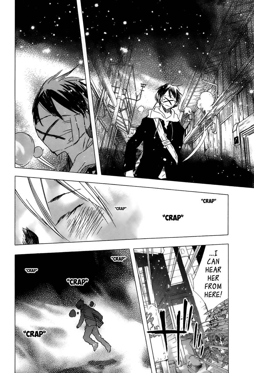 Page 13 Chapter 24 Yuki ni Tsubasa