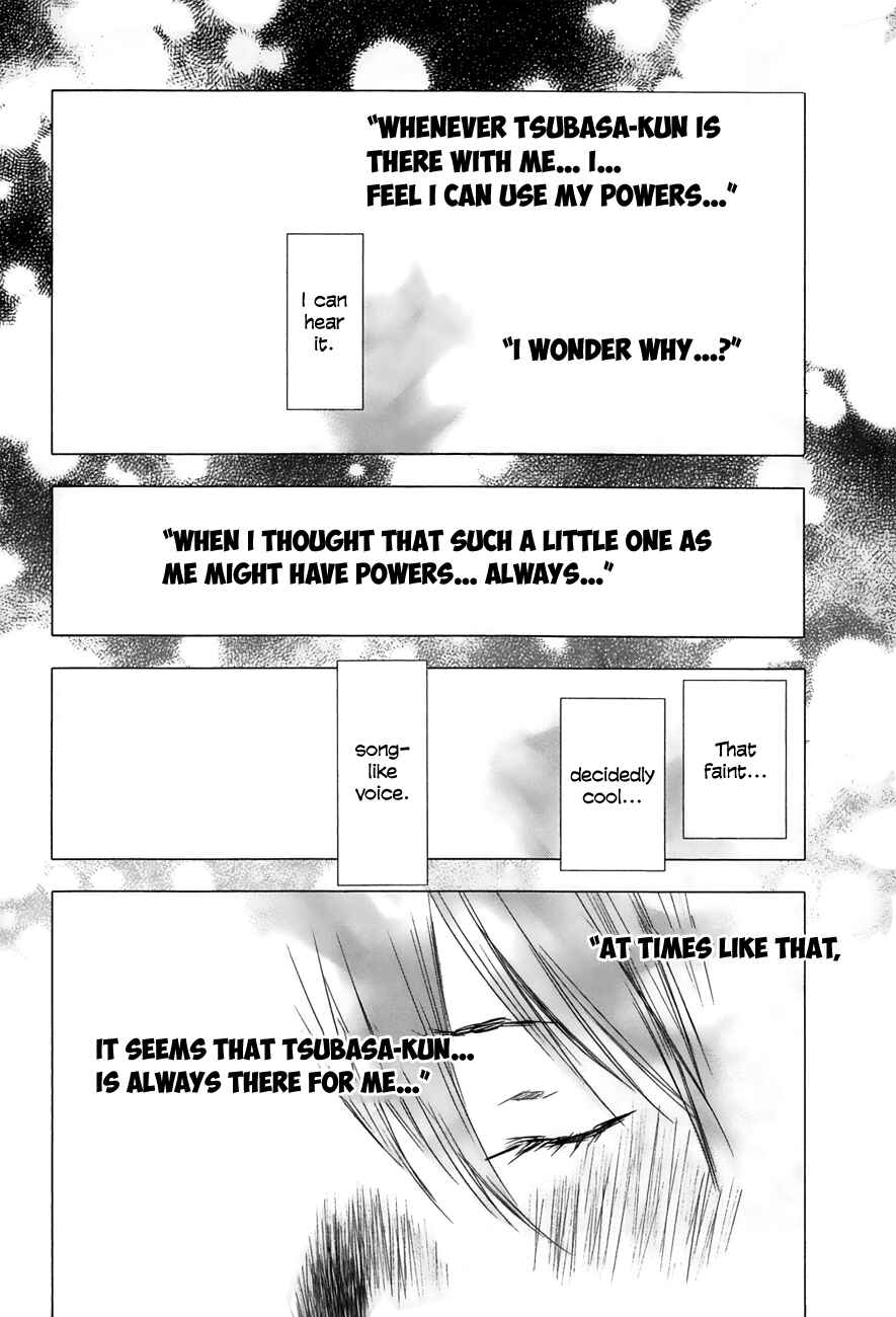 Page 15 Chapter 24 Yuki ni Tsubasa