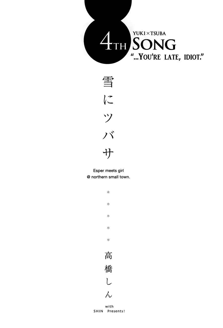 Page 3 Chapter 24 Yuki ni Tsubasa