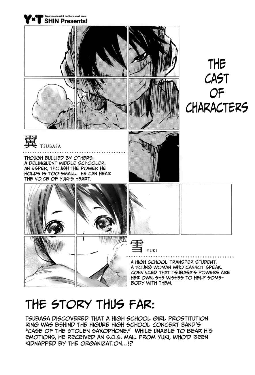 Page 4 Chapter 24 Yuki ni Tsubasa