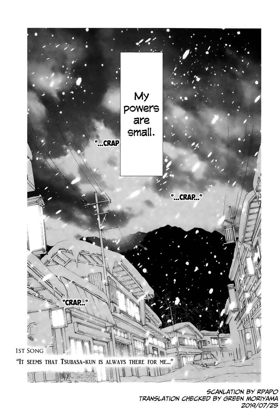 Page 5 Chapter 24 Yuki ni Tsubasa