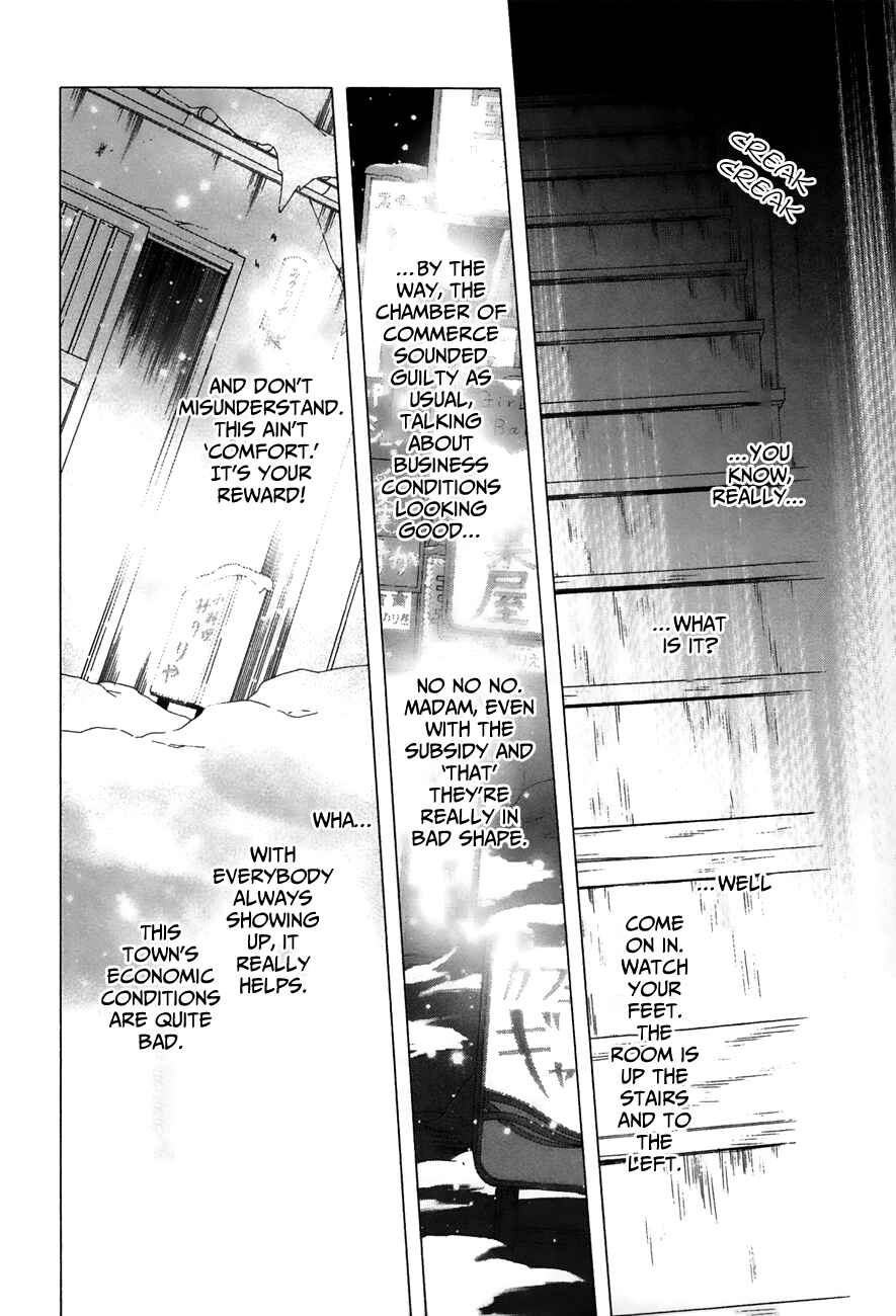 Page 9 Chapter 24 Yuki ni Tsubasa