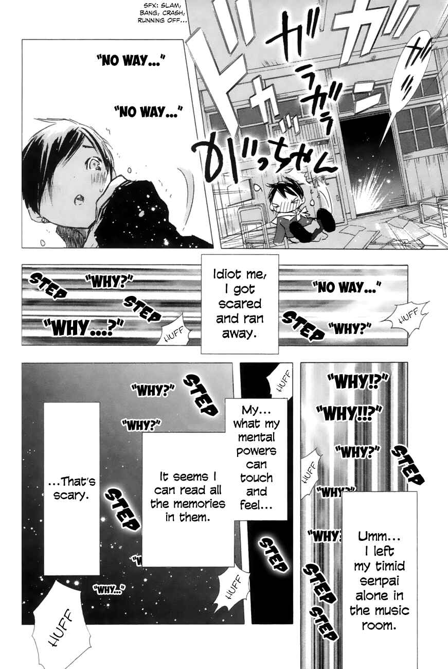 Page 10 Chapter 11 Yuki ni Tsubasa