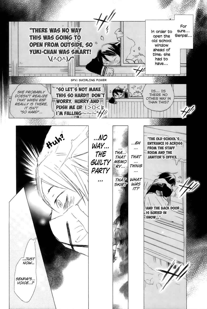 Page 14 Chapter 11 Yuki ni Tsubasa