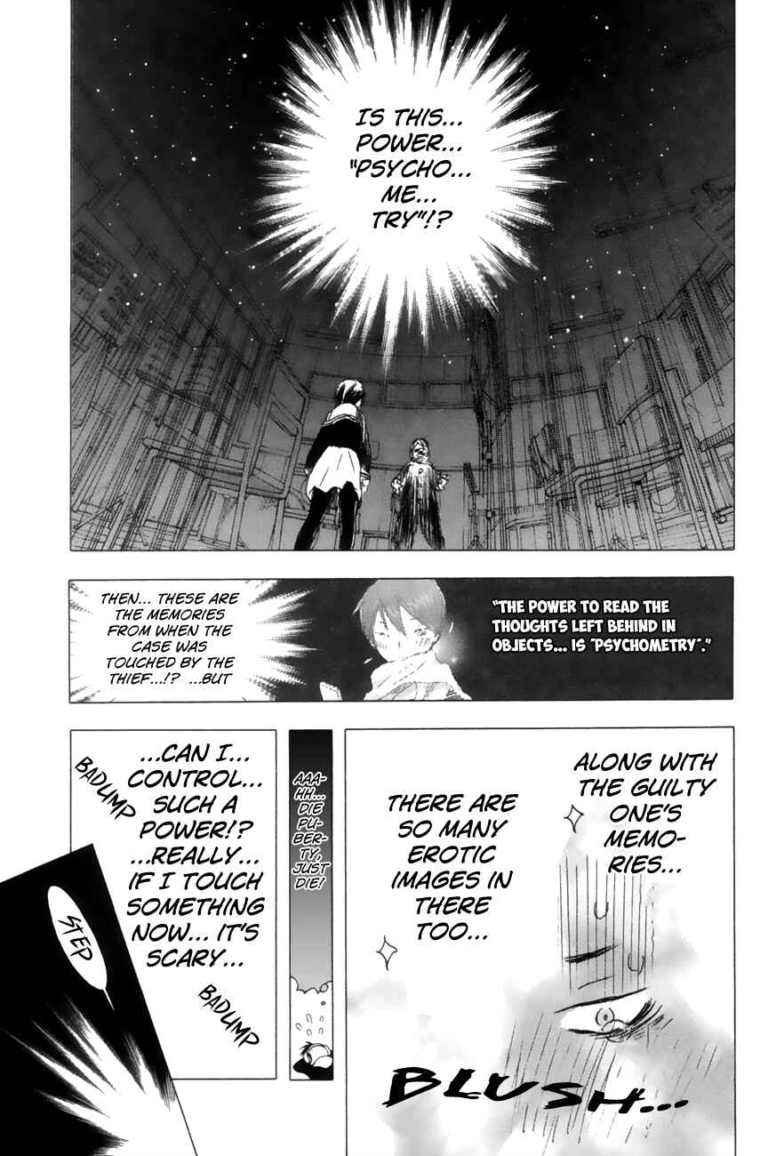 Page 5 Chapter 11 Yuki ni Tsubasa