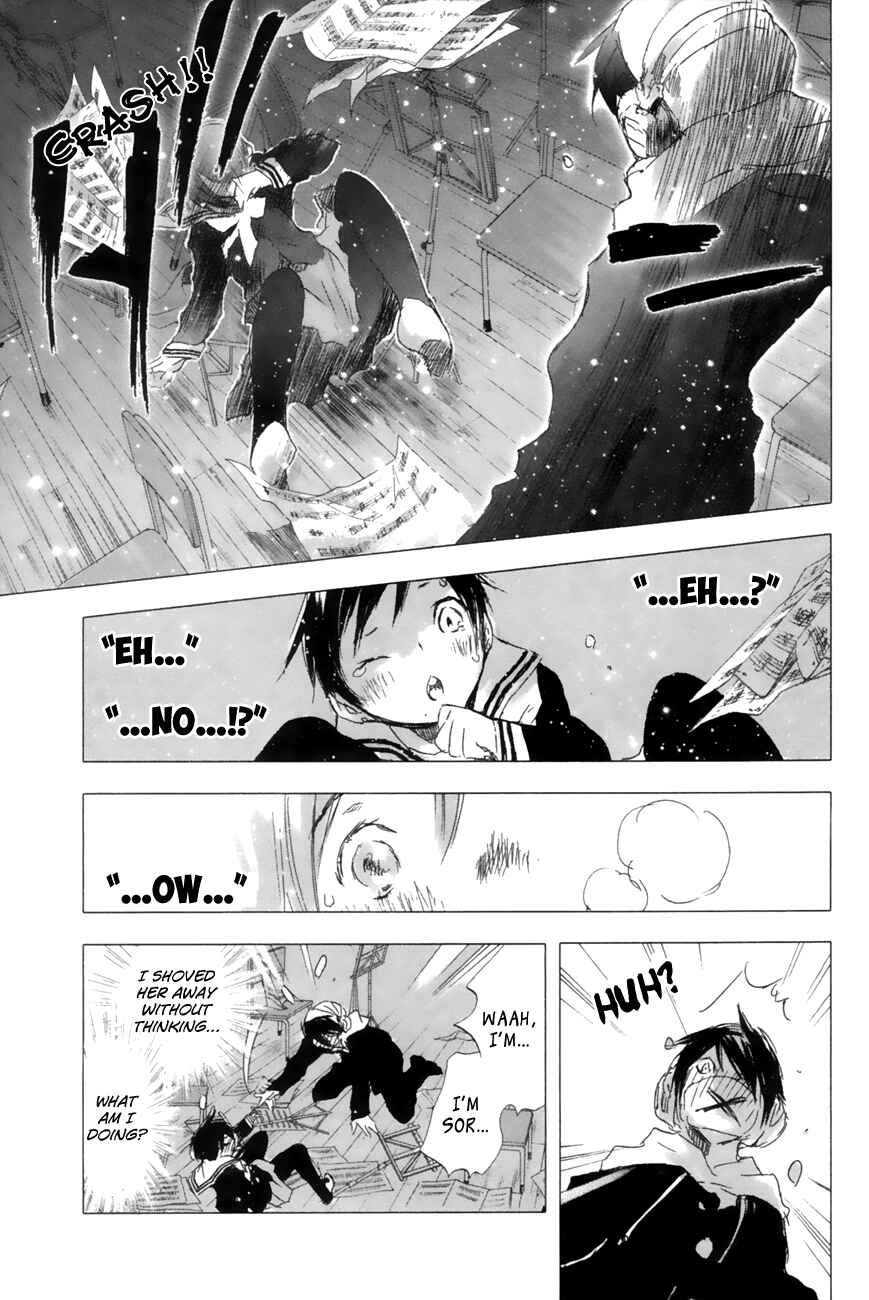 Page 7 Chapter 11 Yuki ni Tsubasa