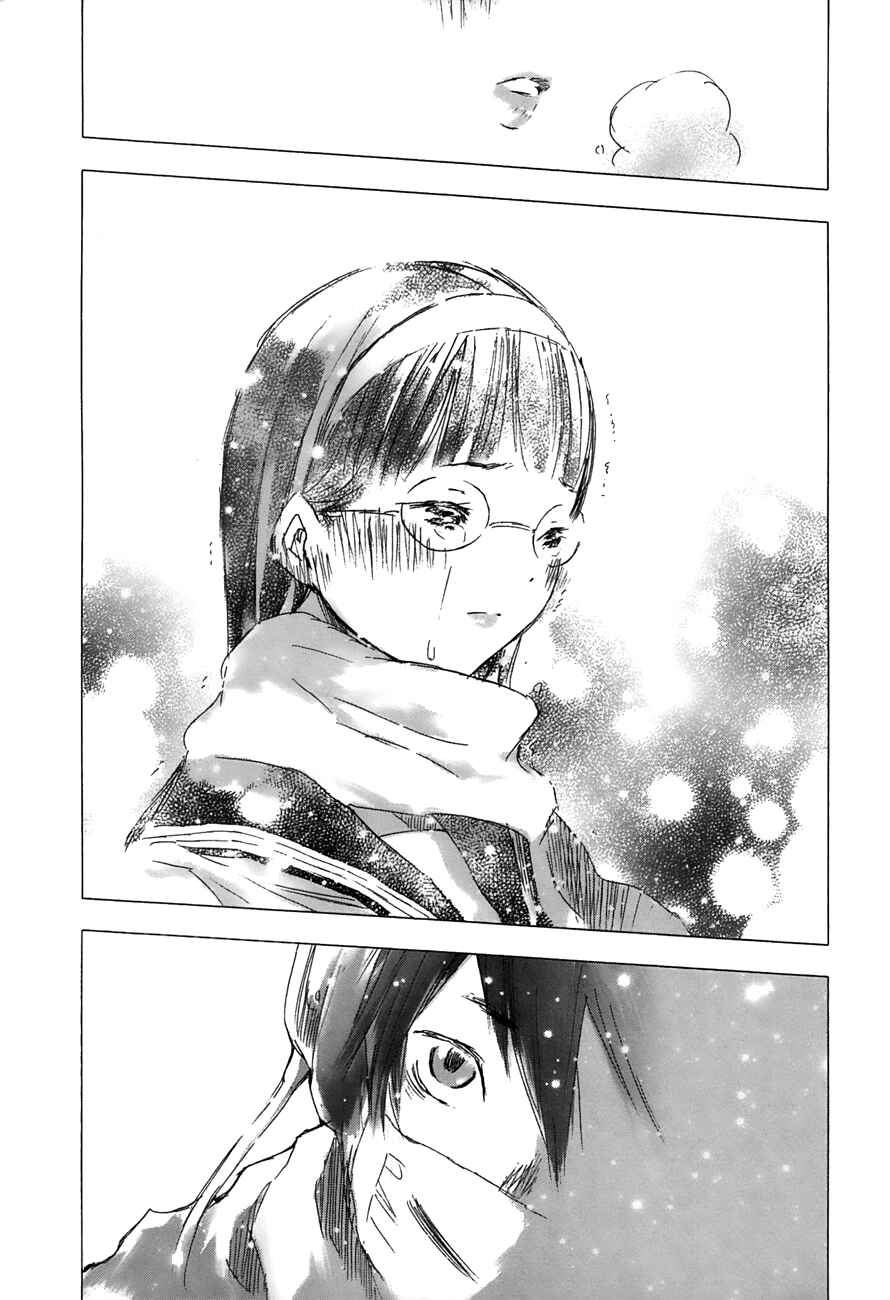 Page 11 Chapter 15 Yuki ni Tsubasa
