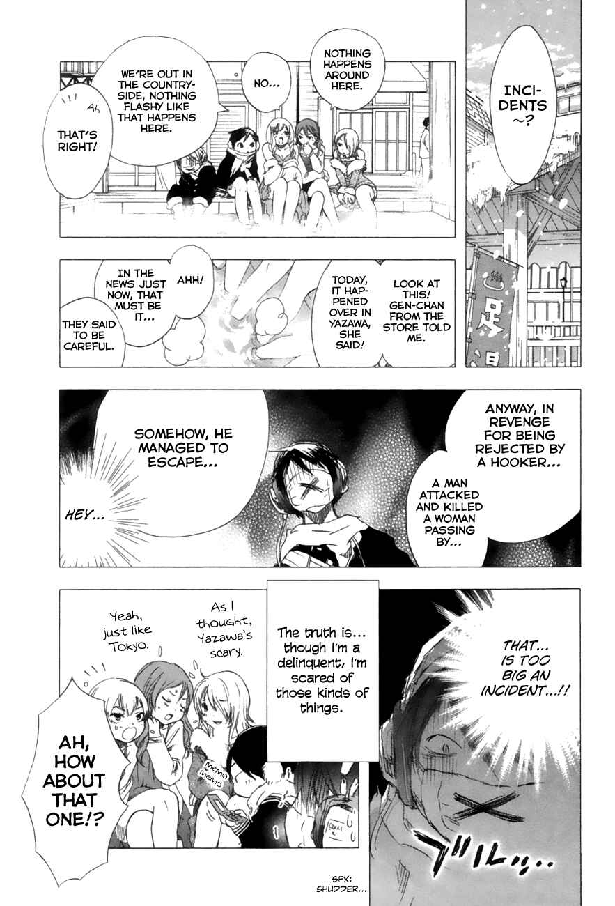 Page 12 Chapter 5 Yuki ni Tsubasa