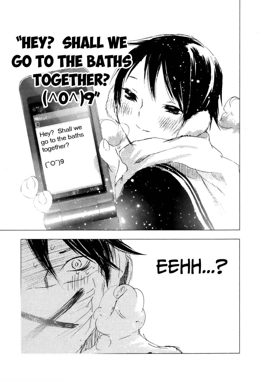 Page 16 Chapter 5 Yuki ni Tsubasa