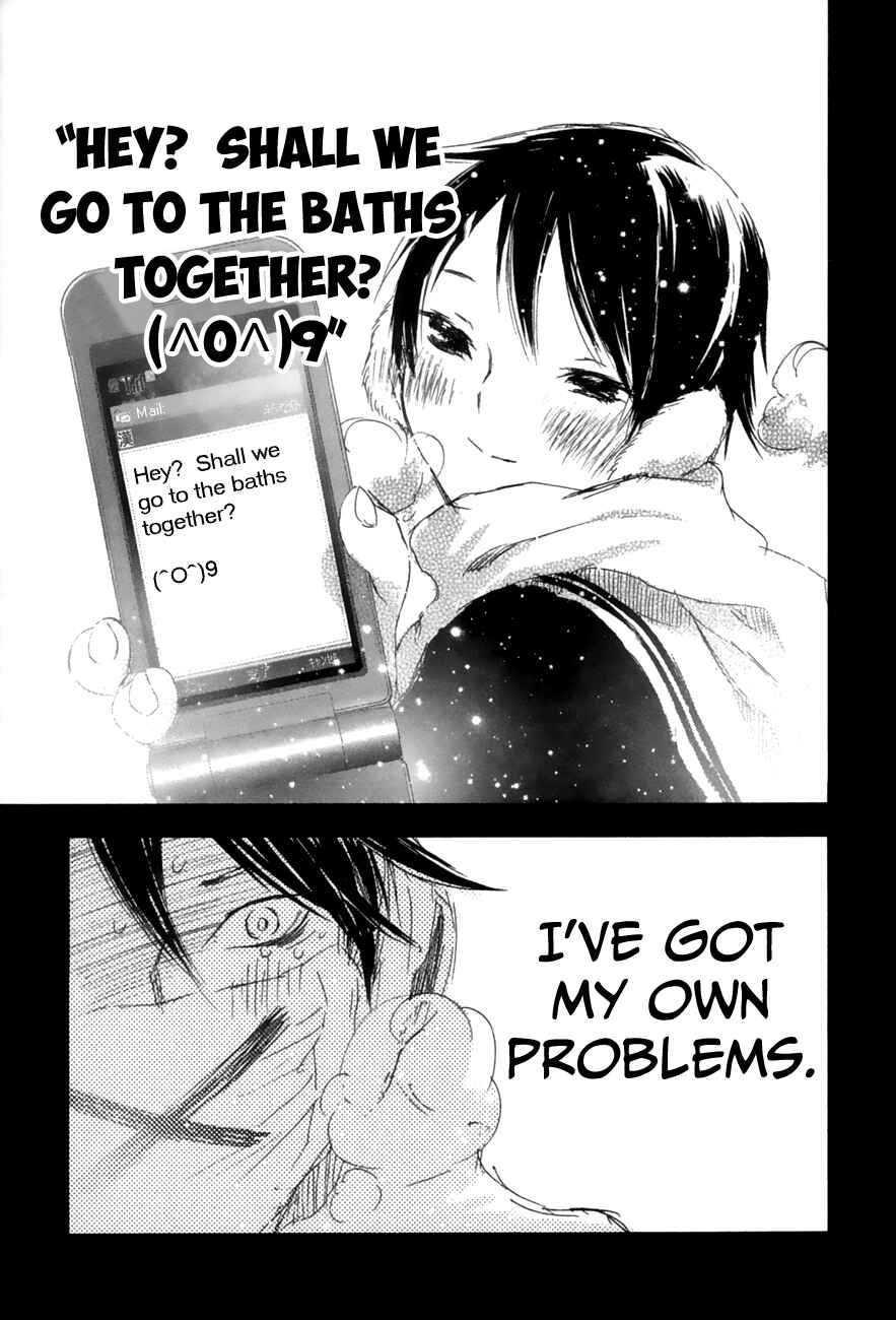Page 3 Chapter 5 Yuki ni Tsubasa