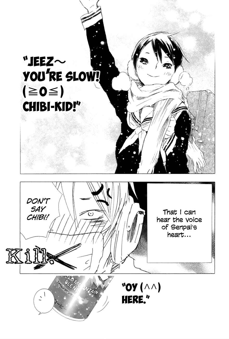 Page 6 Chapter 5 Yuki ni Tsubasa