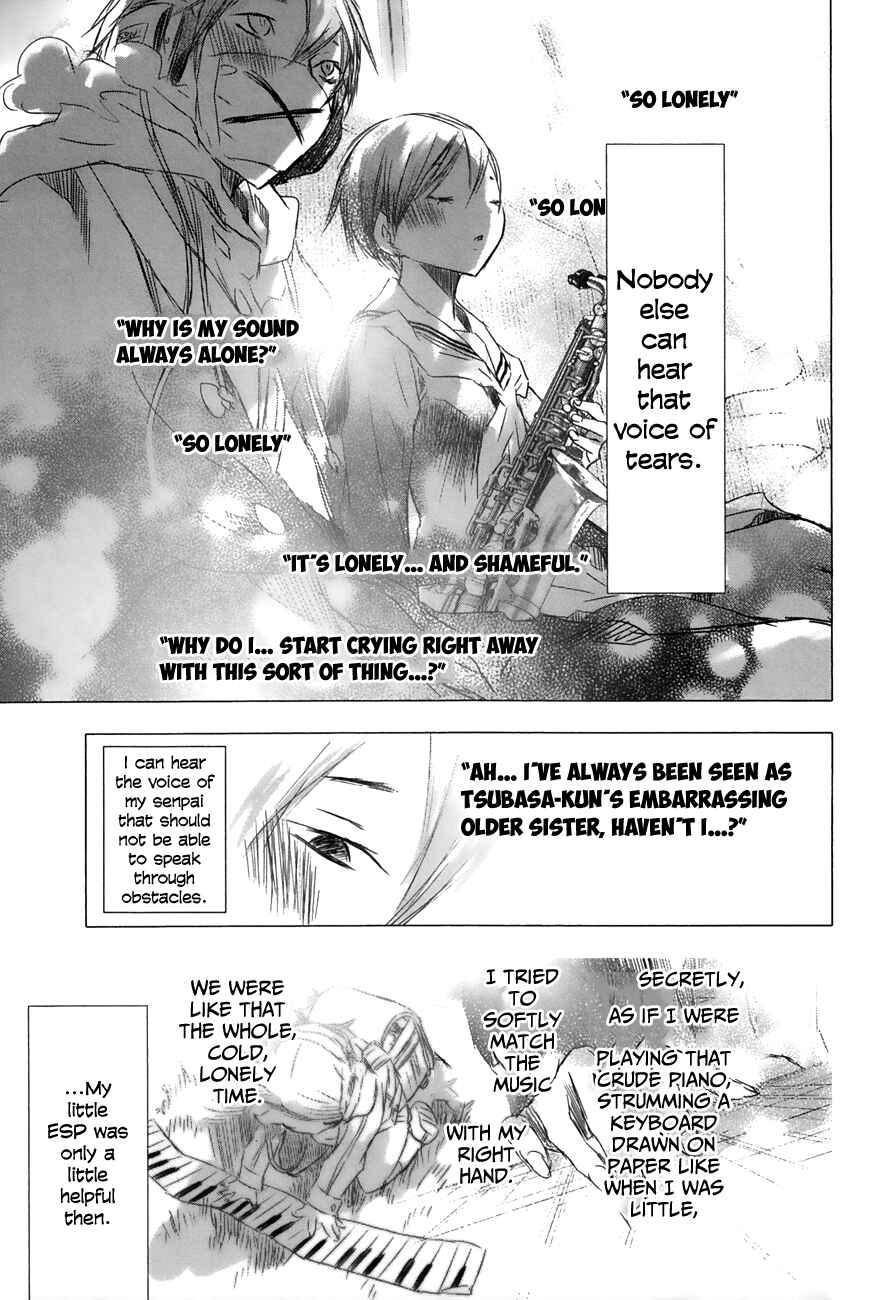 Page 13 Chapter 14 Yuki ni Tsubasa