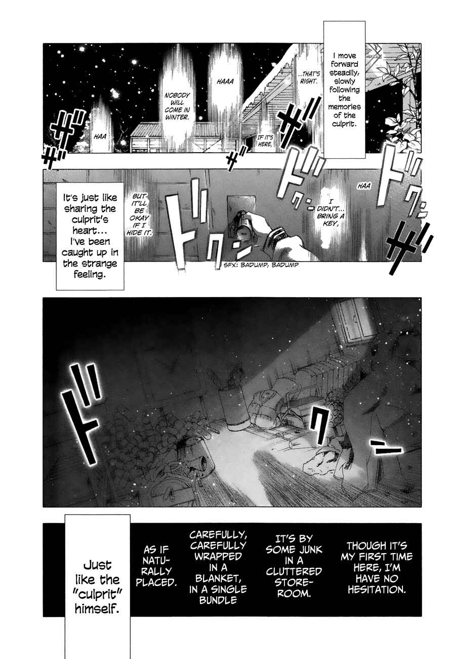 Page 15 Chapter 14 Yuki ni Tsubasa