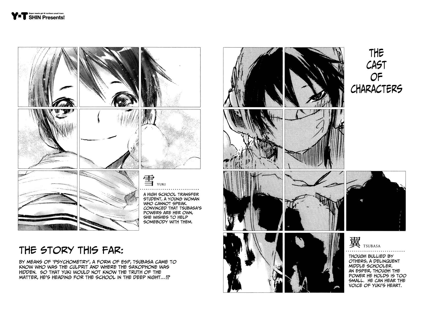 Page 4 Chapter 14 Yuki ni Tsubasa