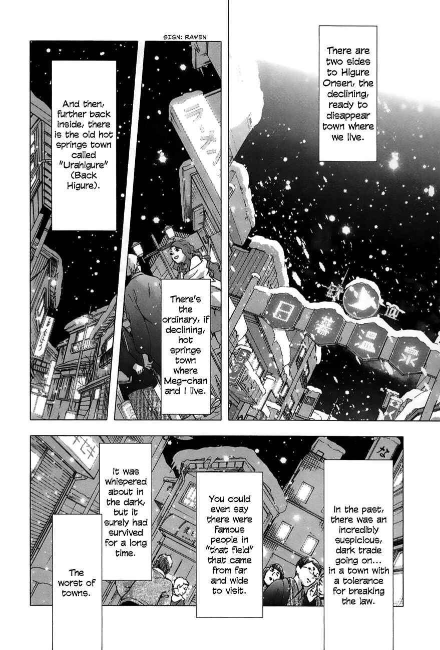 Page 4 Chapter 25 Yuki ni Tsubasa