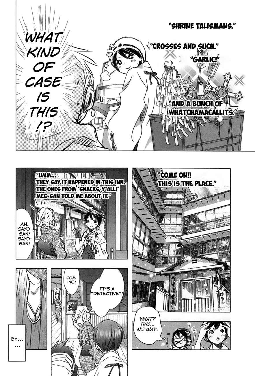 Page 11 Chapter 29 Yuki ni Tsubasa