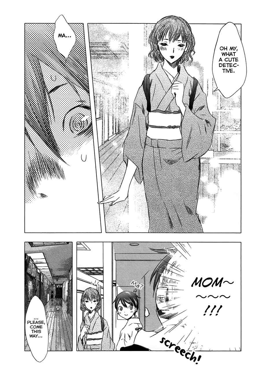 Page 12 Chapter 29 Yuki ni Tsubasa