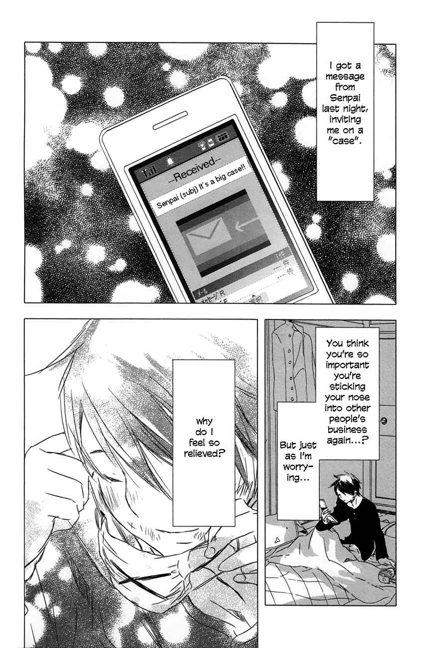 Page 2 Chapter 29 Yuki ni Tsubasa
