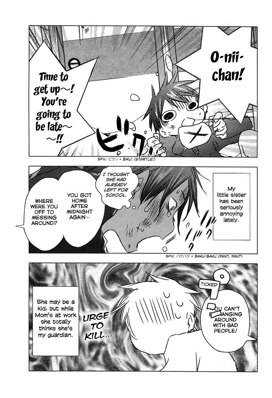 Page 3 Chapter 29 Yuki ni Tsubasa