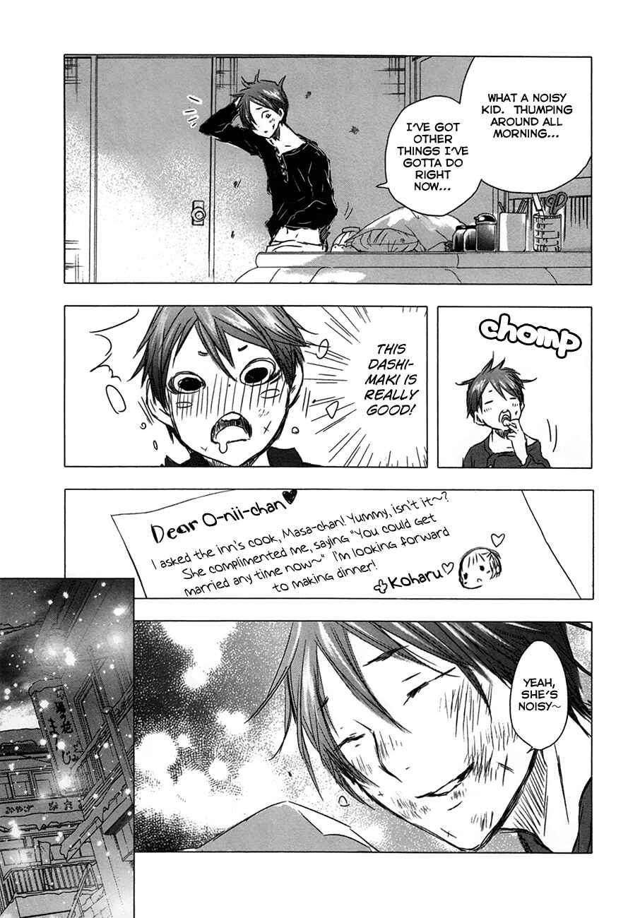 Page 5 Chapter 29 Yuki ni Tsubasa