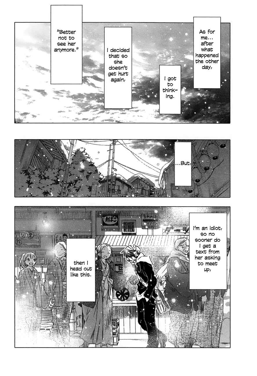 Page 6 Chapter 29 Yuki ni Tsubasa