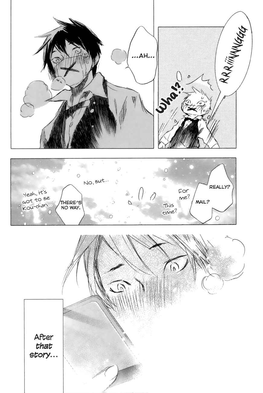 Page 26 Chapter 8 Yuki ni Tsubasa