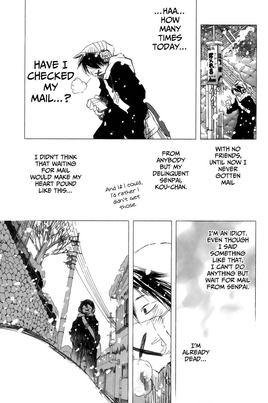 Page 5 Chapter 8 Yuki ni Tsubasa