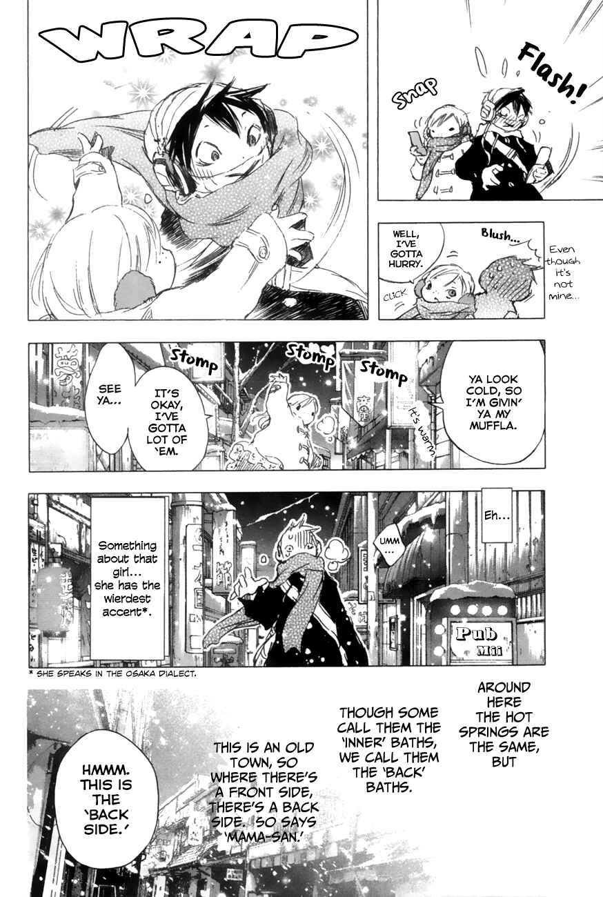 Page 8 Chapter 8 Yuki ni Tsubasa