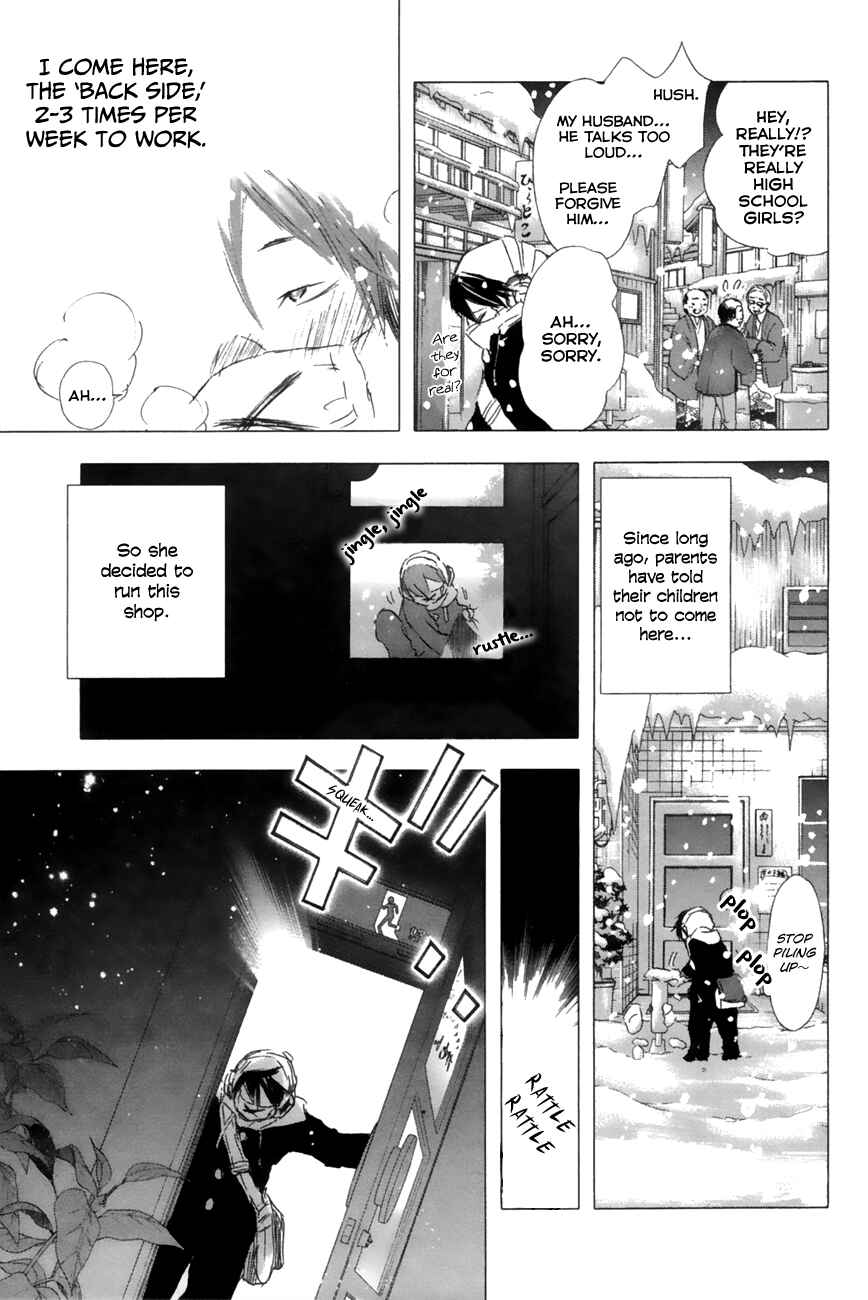 Page 9 Chapter 8 Yuki ni Tsubasa