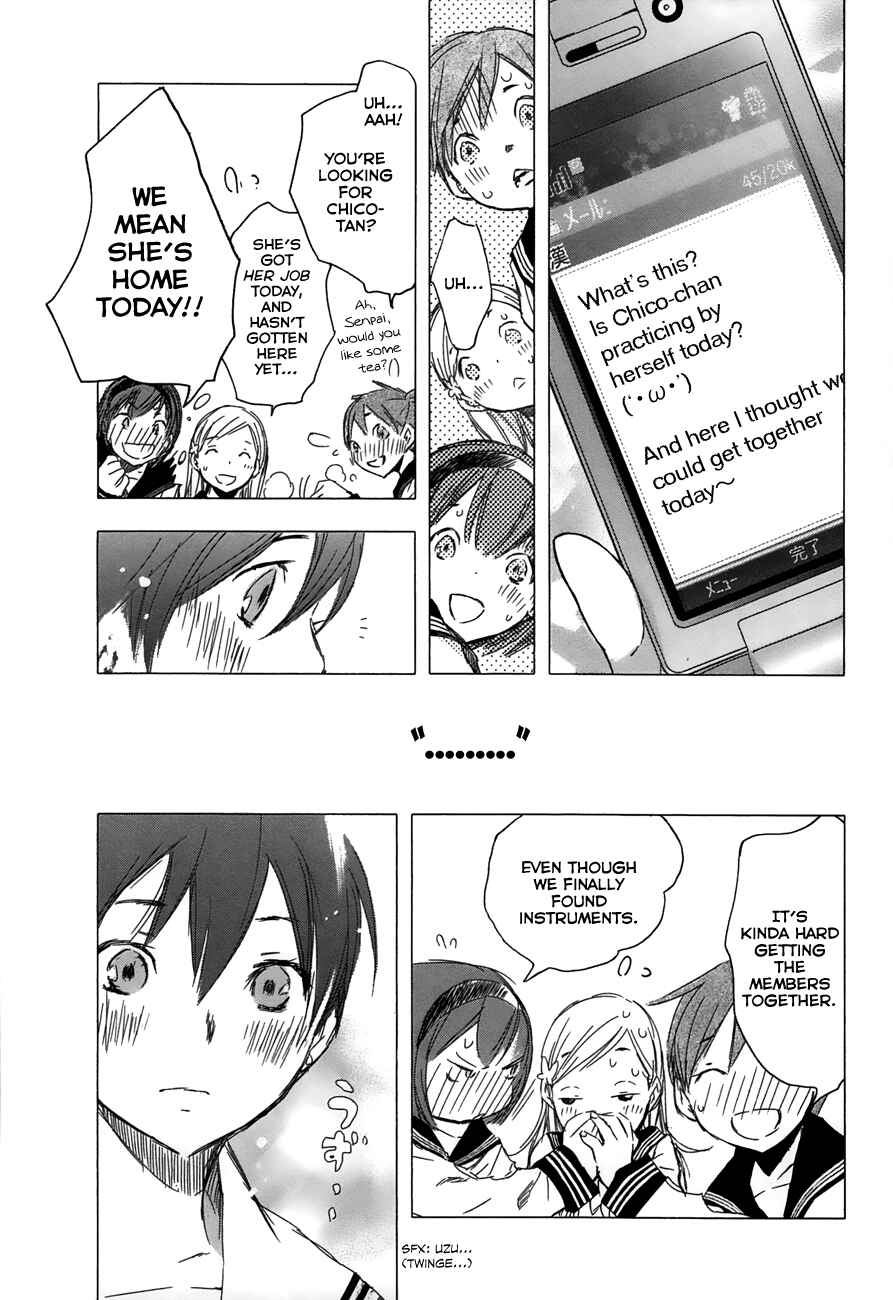 Page 14 Chapter 20 Yuki ni Tsubasa