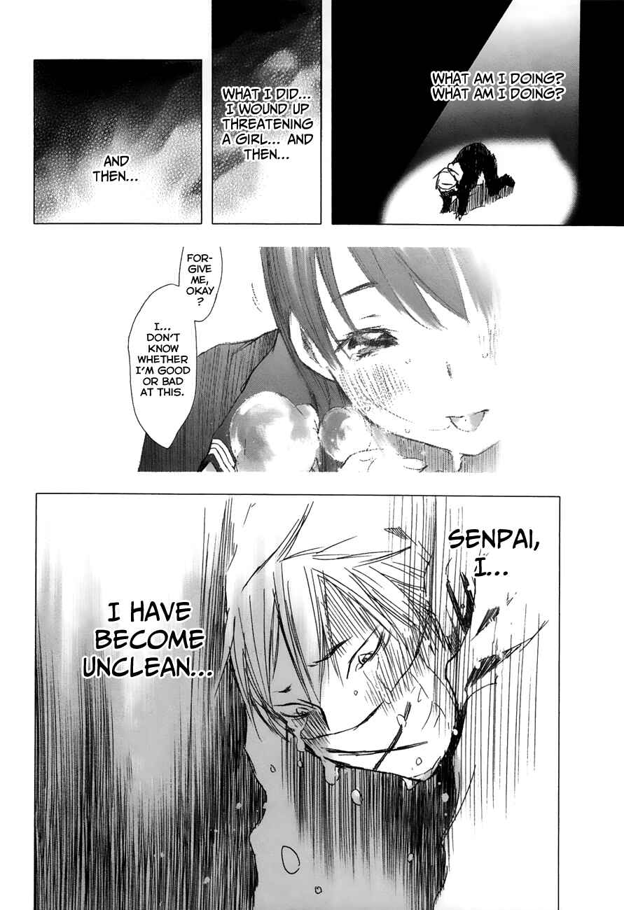 Page 17 Chapter 20 Yuki ni Tsubasa