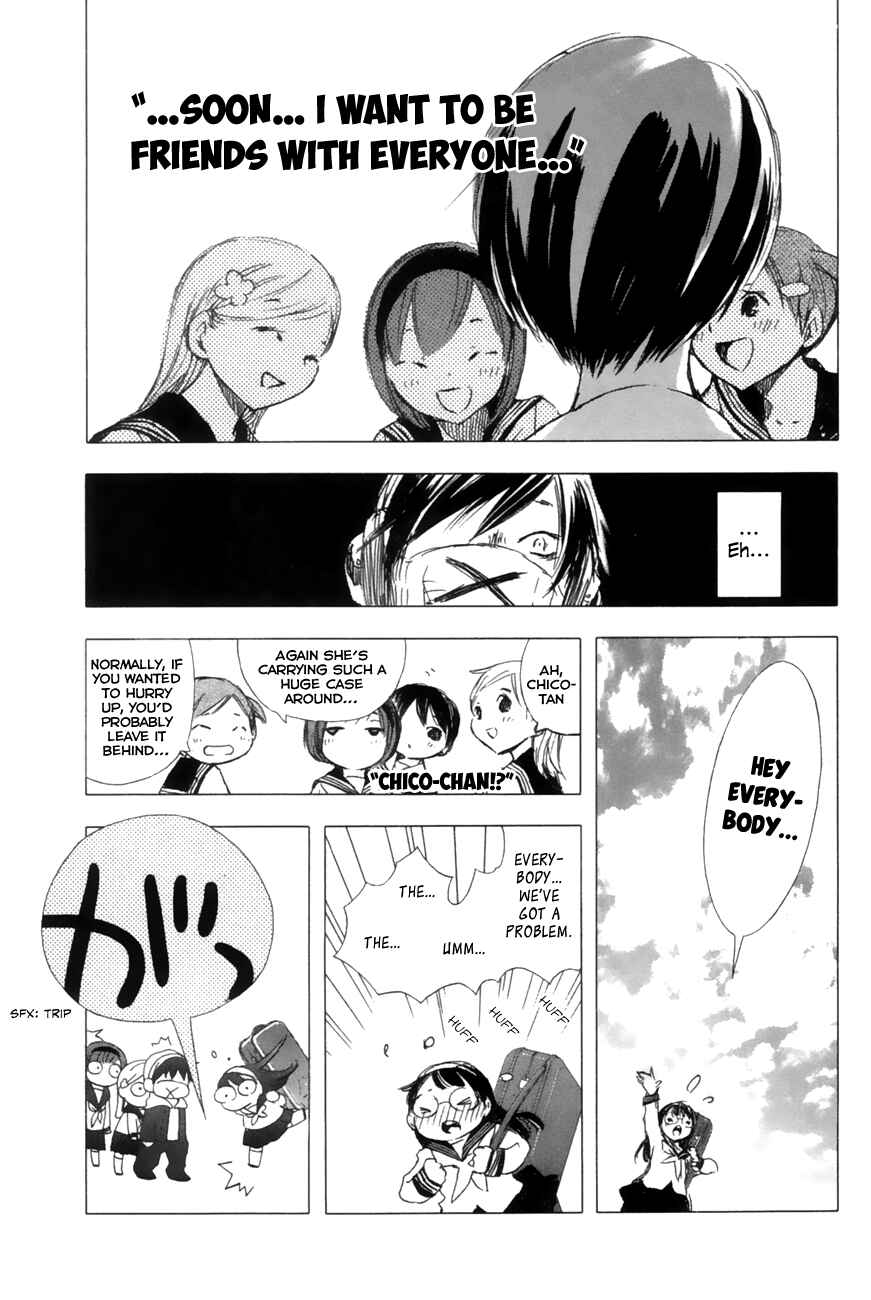 Page 13 Chapter 12 Yuki ni Tsubasa