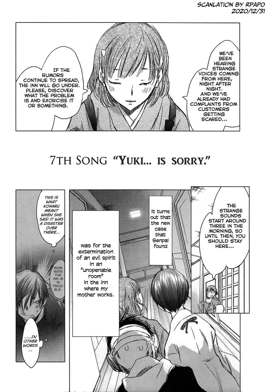 Page 1 Chapter 30 Yuki ni Tsubasa