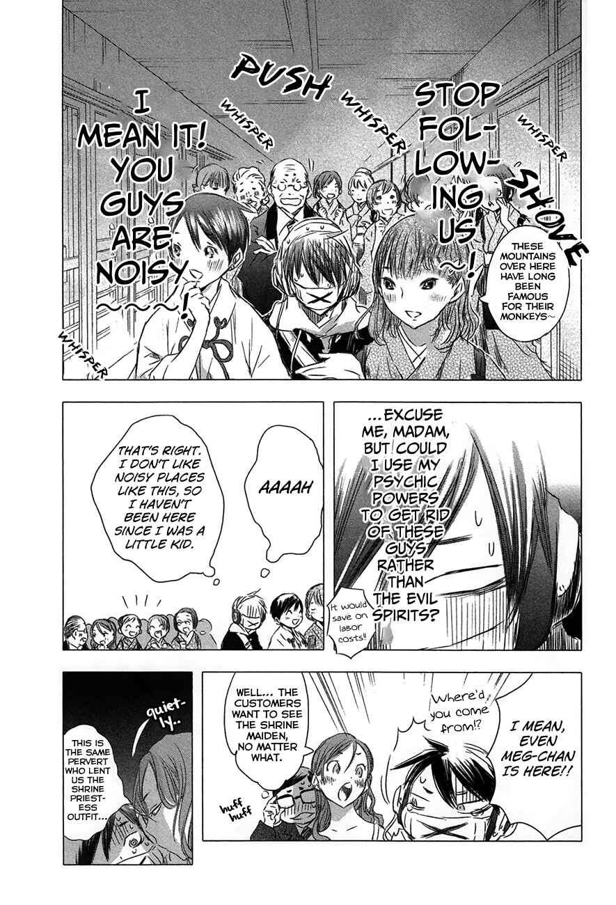 Page 2 Chapter 30 Yuki ni Tsubasa