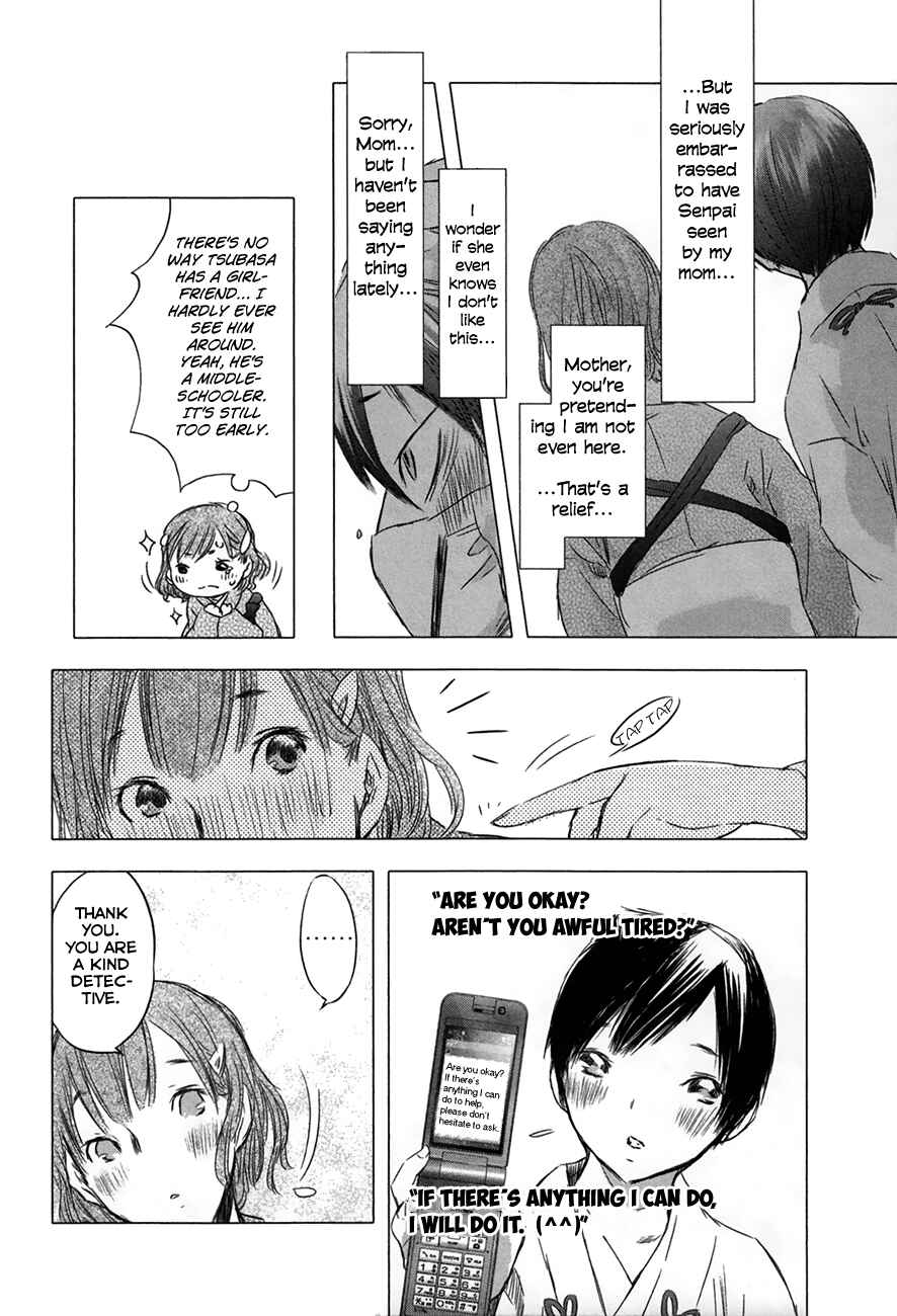 Page 3 Chapter 30 Yuki ni Tsubasa