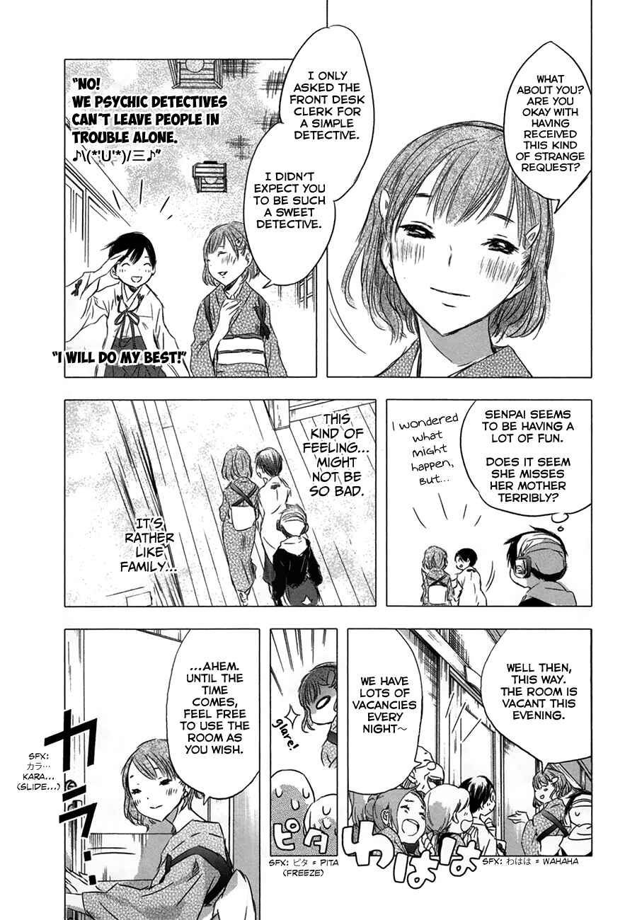 Page 4 Chapter 30 Yuki ni Tsubasa