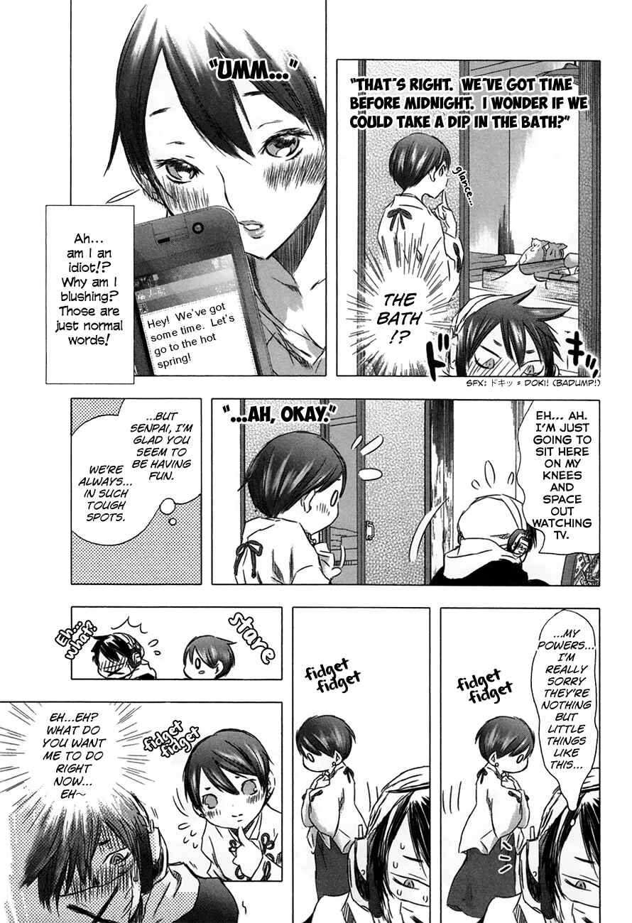 Page 9 Chapter 30 Yuki ni Tsubasa