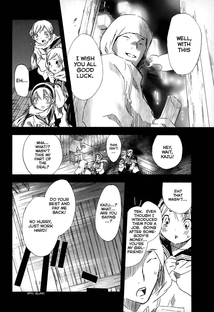 Page 6 Chapter 19 Yuki ni Tsubasa