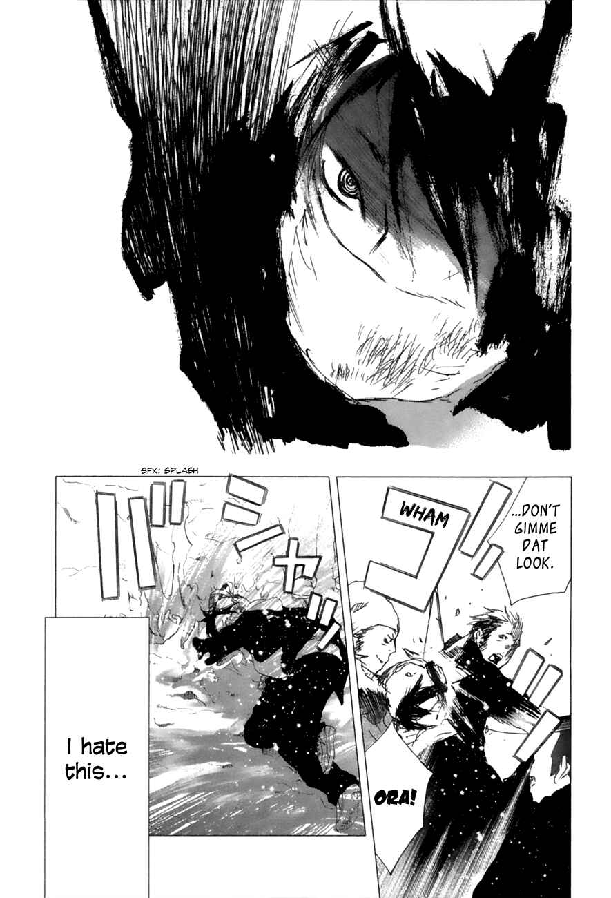 Page 15 Chapter 3 Yuki ni Tsubasa
