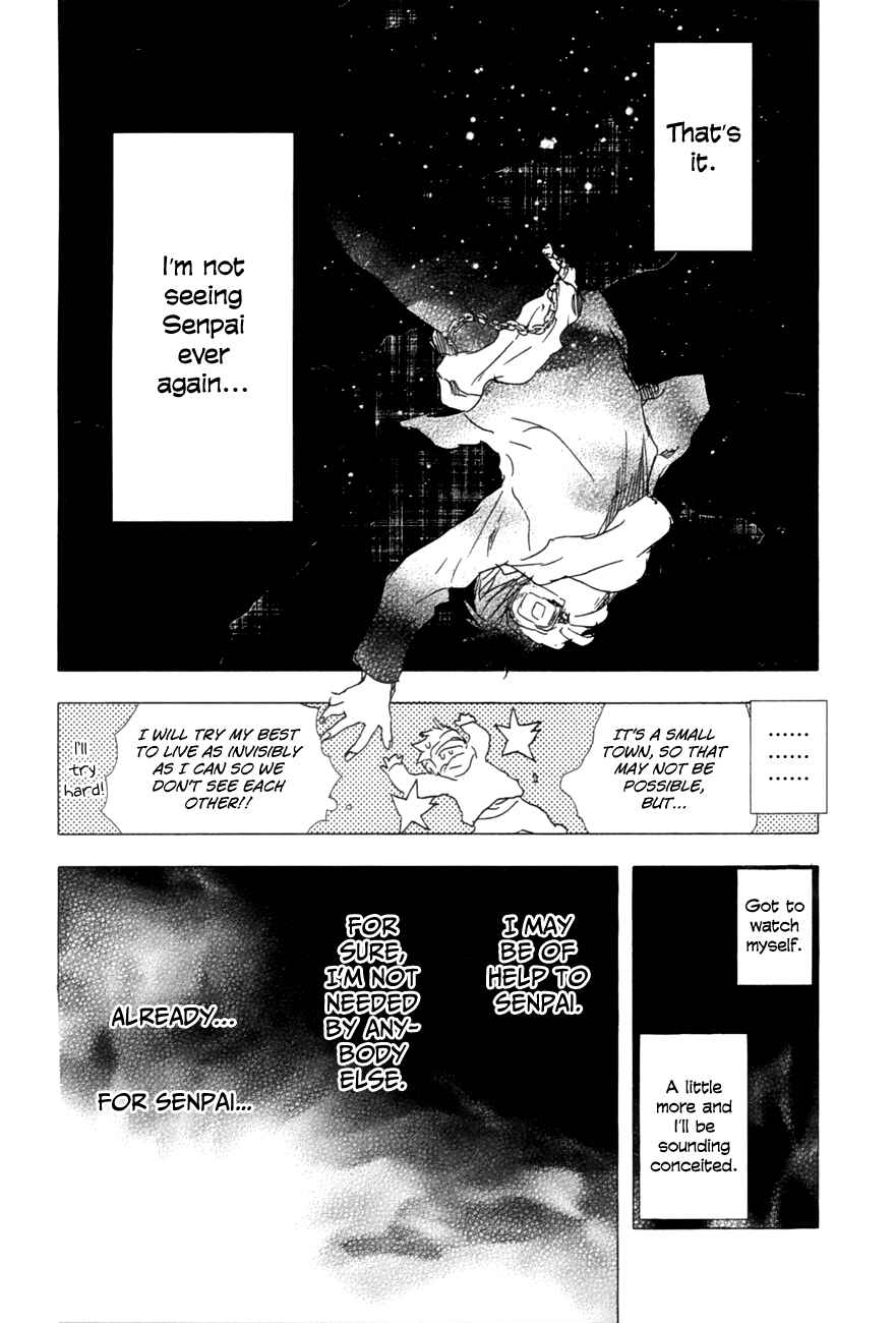 Page 16 Chapter 3 Yuki ni Tsubasa