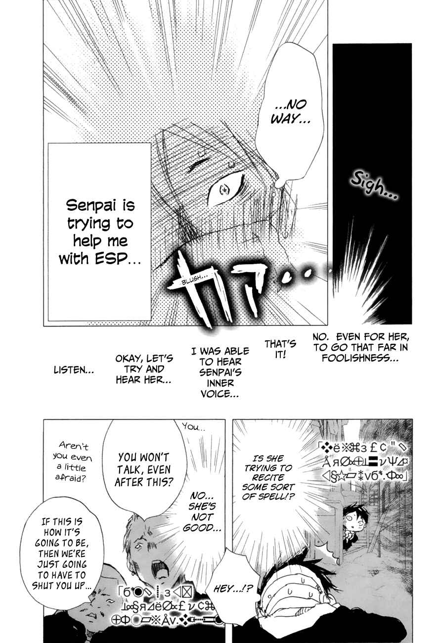 Page 19 Chapter 3 Yuki ni Tsubasa