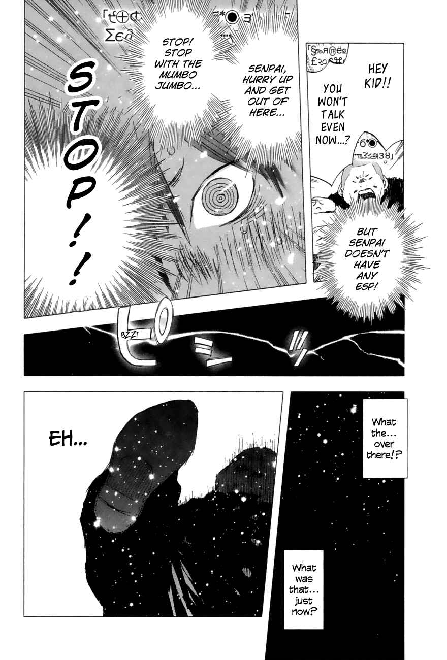 Page 20 Chapter 3 Yuki ni Tsubasa