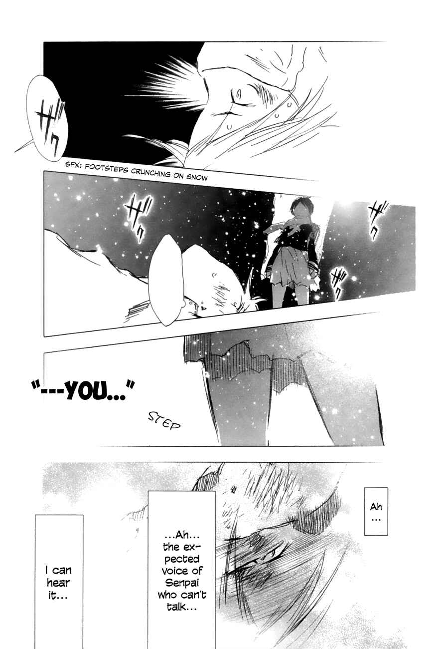 Page 23 Chapter 3 Yuki ni Tsubasa