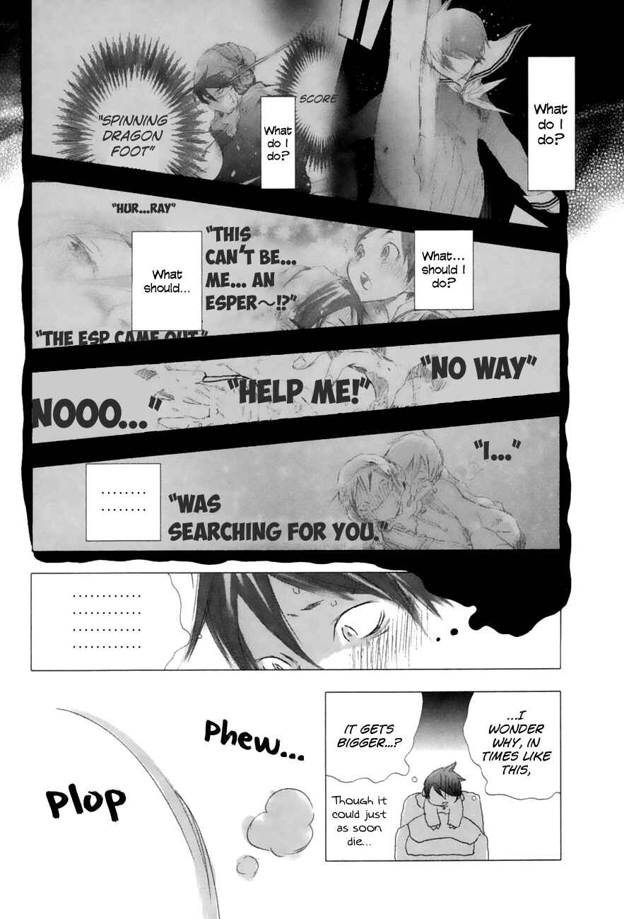 Page 4 Chapter 3 Yuki ni Tsubasa