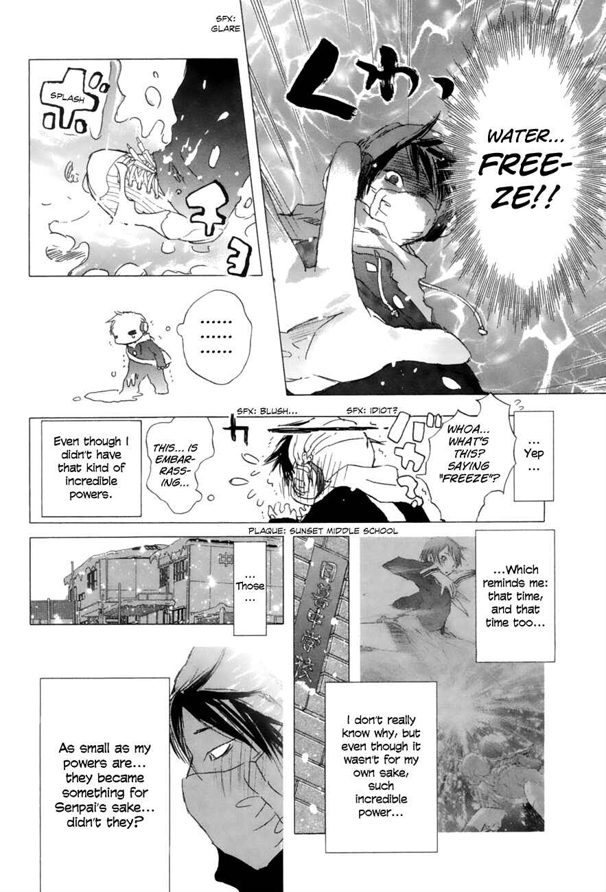 Page 8 Chapter 3 Yuki ni Tsubasa