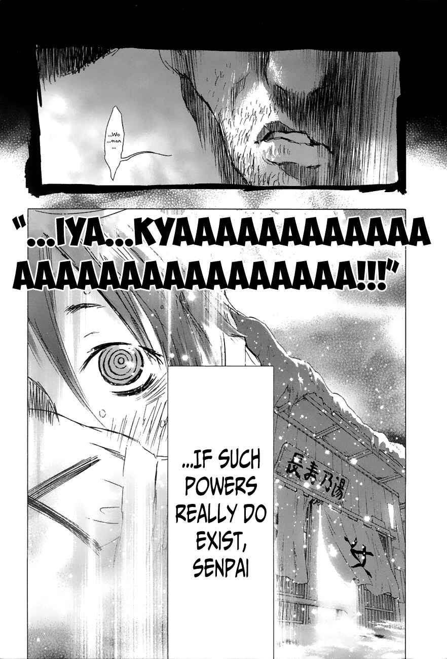 Page 34 Chapter 6 Yuki ni Tsubasa