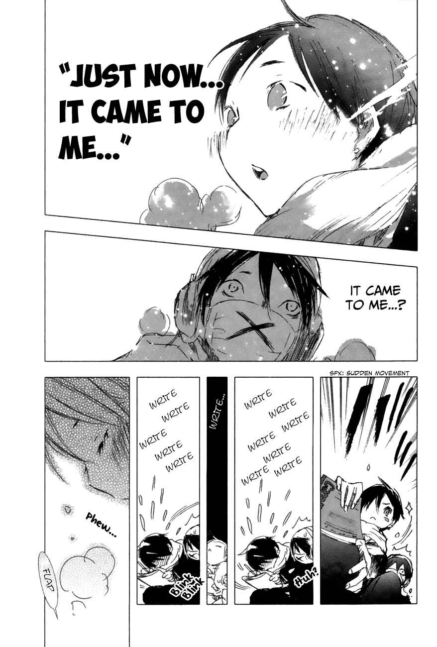 Page 4 Chapter 6 Yuki ni Tsubasa