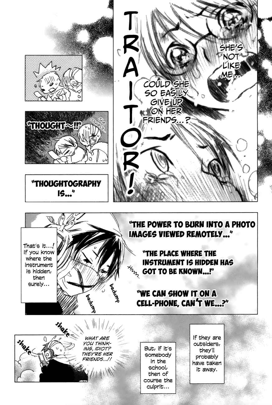 Page 12 Chapter 13 Yuki ni Tsubasa