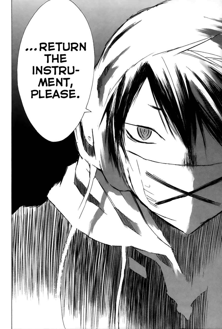 Page 25 Chapter 13 Yuki ni Tsubasa