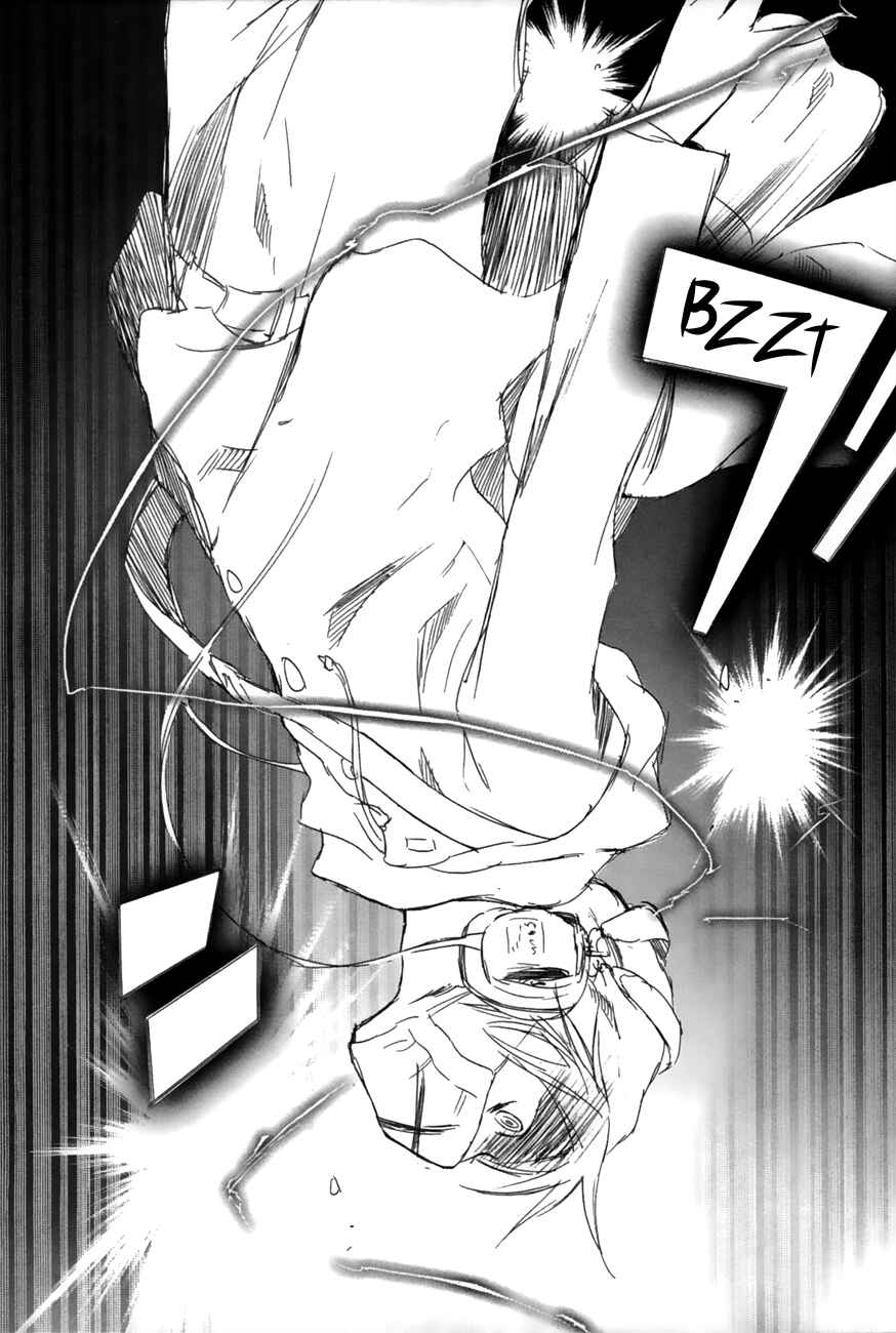 Page 33 Chapter 13 Yuki ni Tsubasa